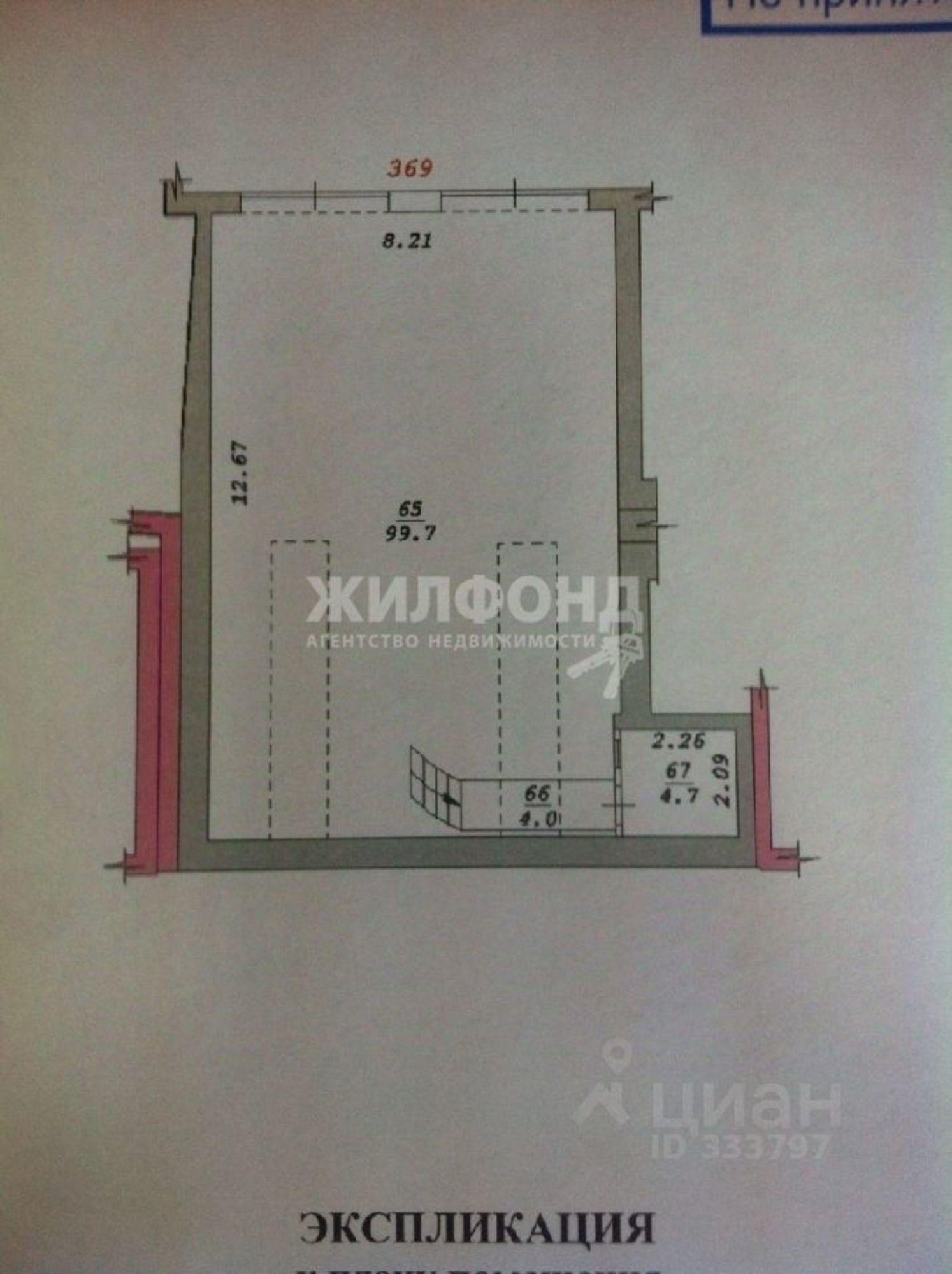 Купить производственную площадь за 28 000 600 рублей на улица Есенина, 1Б