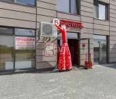 торговое помещение 105 кв м Стройотрядовская 6