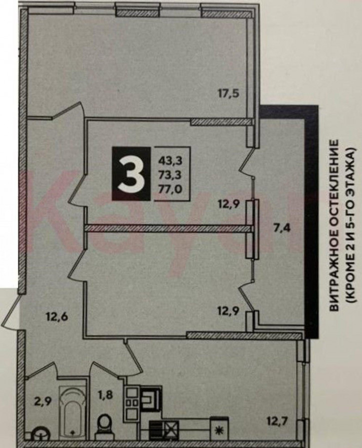 3-комн квартира Котанова ул.