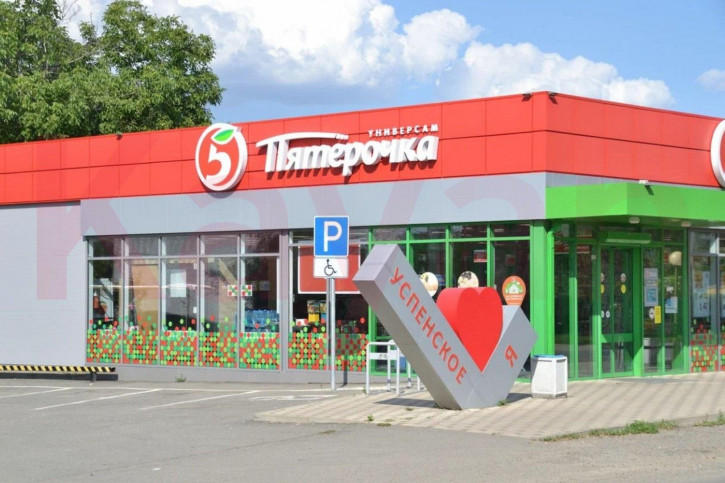 Торговое помещение Украинская ул.