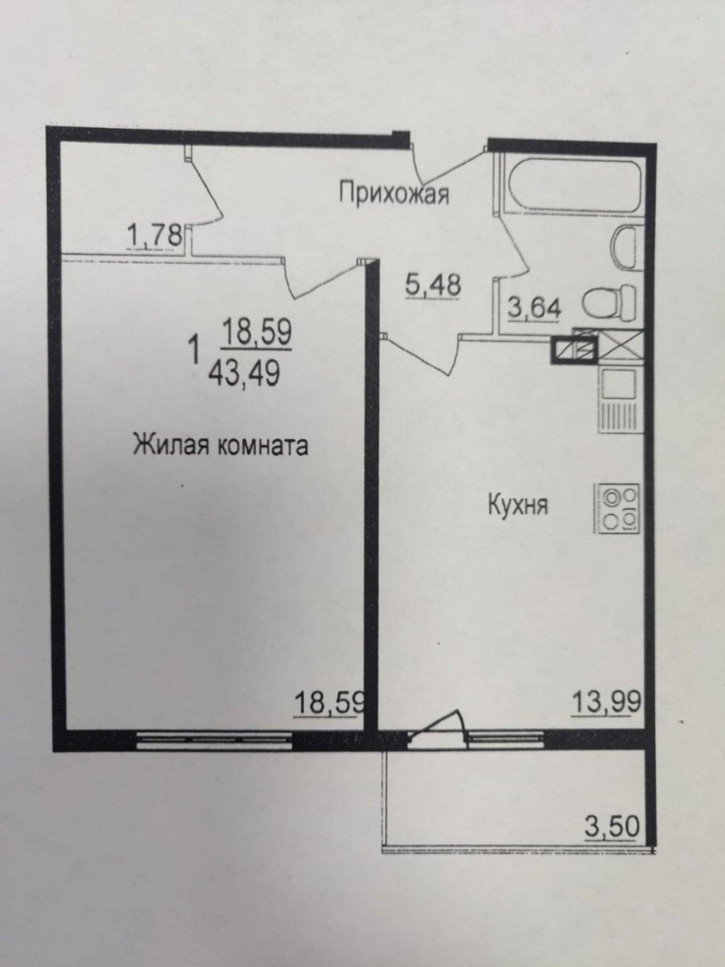 1-комн квартира Лавочкина