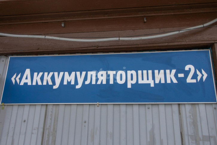 Земельный участок Успенка