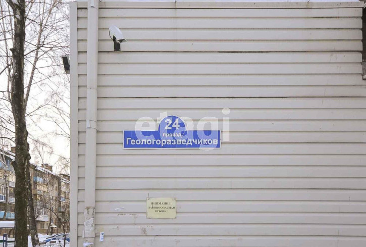 2-комн квартира Геологоразведчиков пр, 24