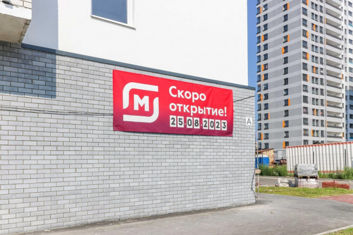 Студия Александра Пушкина, 8Б