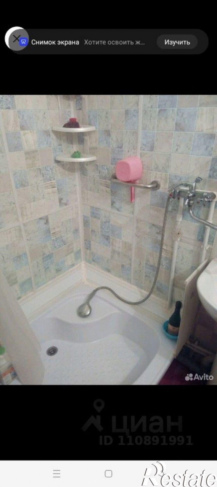 Комната Шекснинская улица, 24,  д. 24