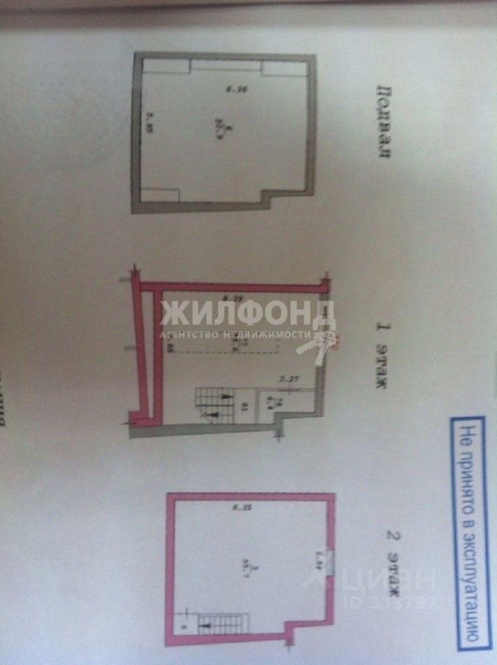 Производственное помещение улица Есенина, 1Б,  д. 1Б