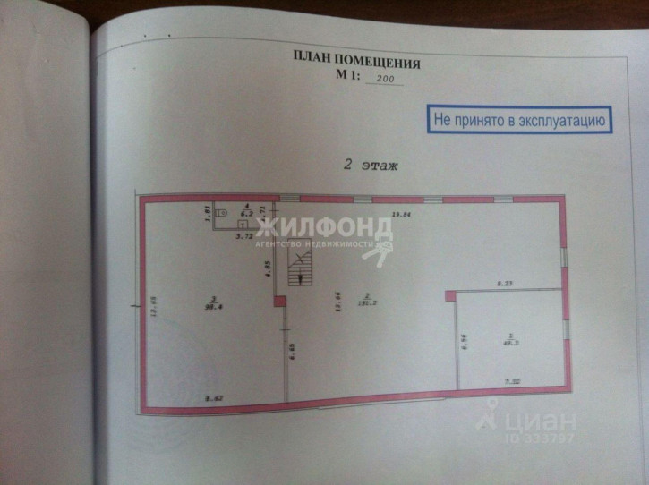 Производственное помещение улица Есенина, 1Б,  д. 1Б