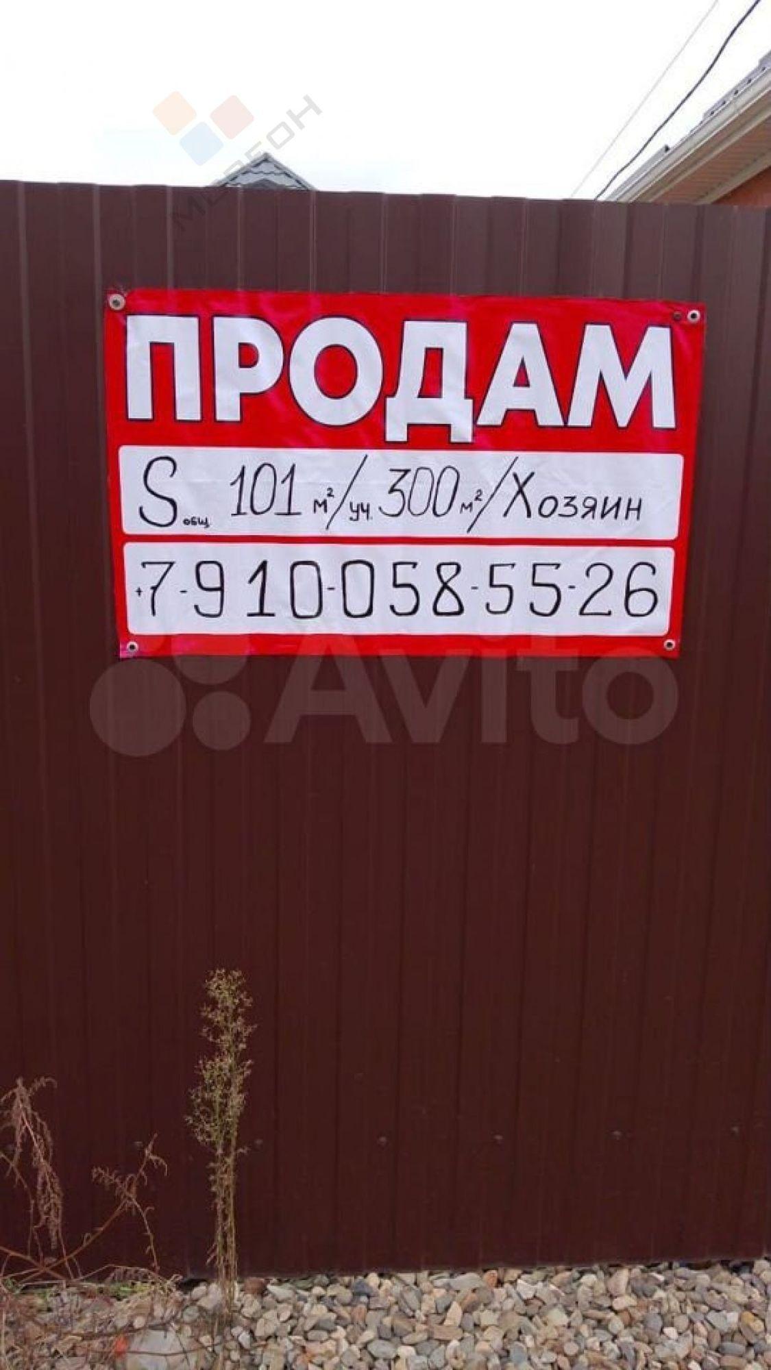 Купить дачу, дом, коттедж за 6 100 000 рублей на Ягодная ул