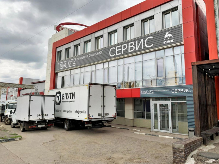 Офис 2-й Станционный проезд, 6б