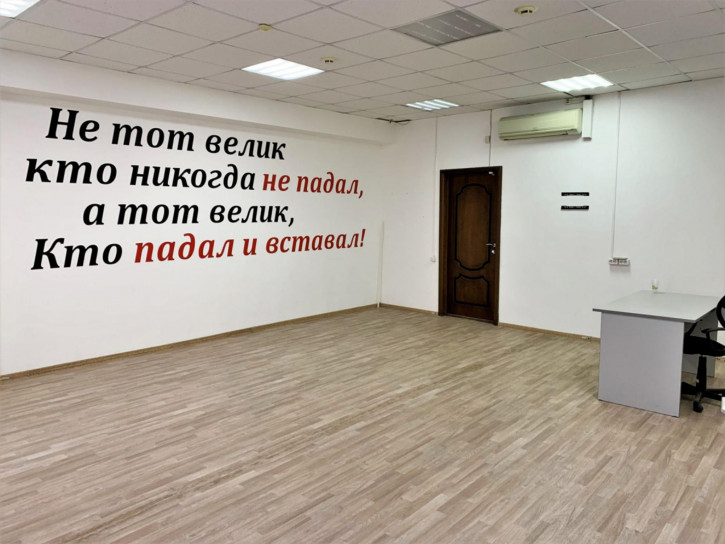 Офис 2-й Станционный проезд, 6б