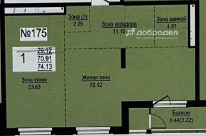 1-комн квартира в новом доме ул. Степана Разина, 23
