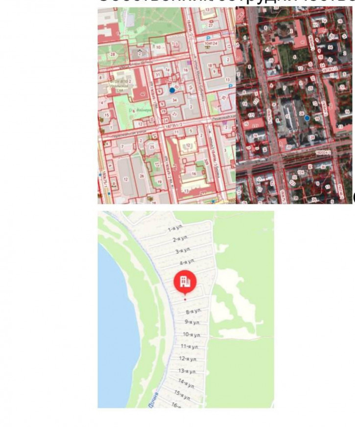 Земельный участок Дичня с., СНТ Дичня снт
