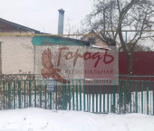 коттедж 46.5 кв м Яблочная улица, 21 лит.Б