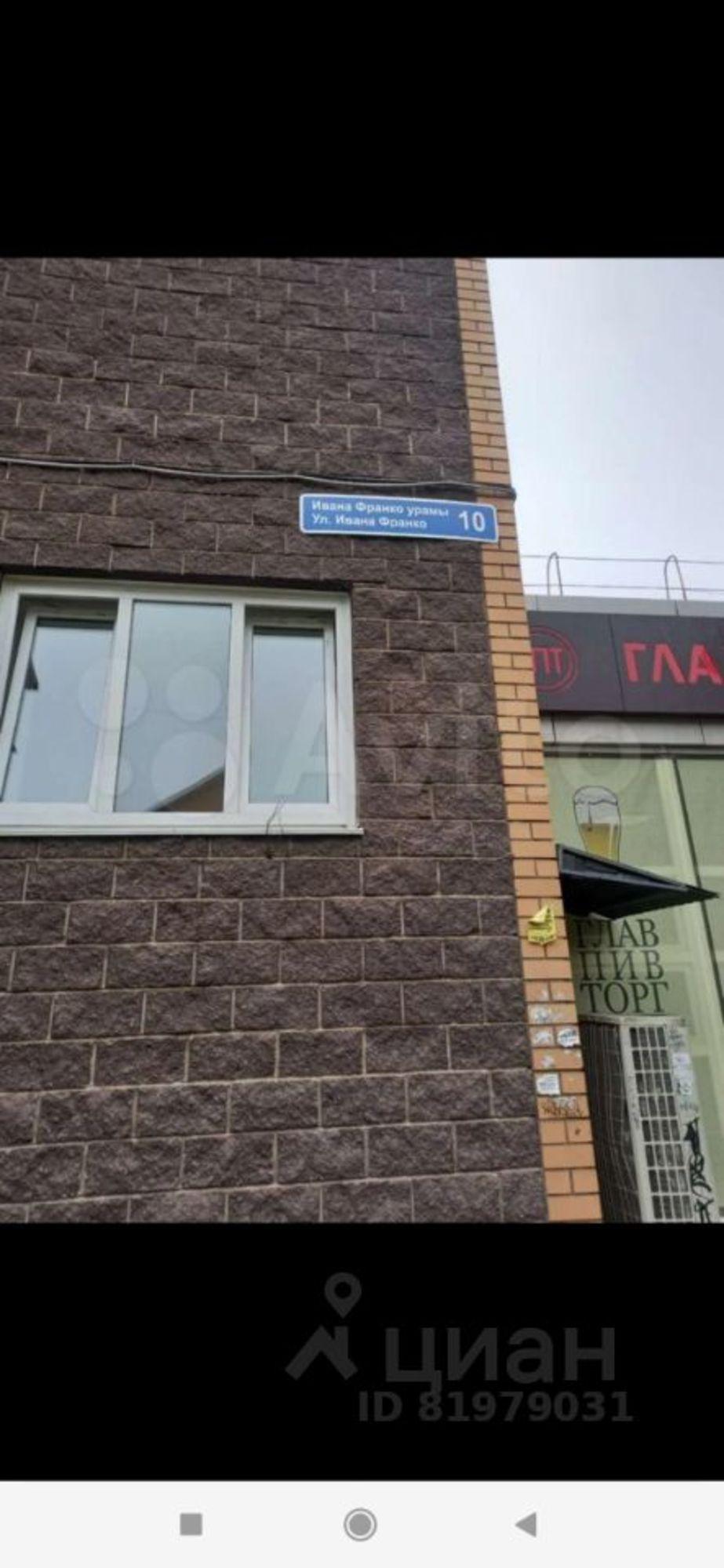 Купить комнату за 2 550 000 рублей на улица Ивана Франко, 10