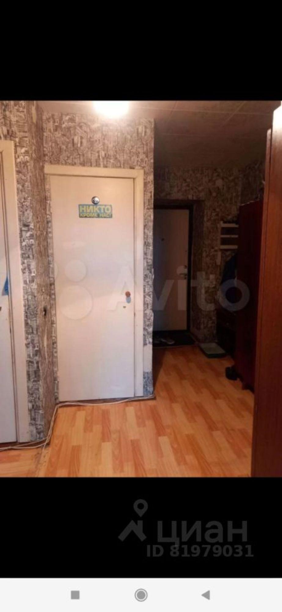 Купить комнату за 2 550 000 рублей на улица Ивана Франко, 10