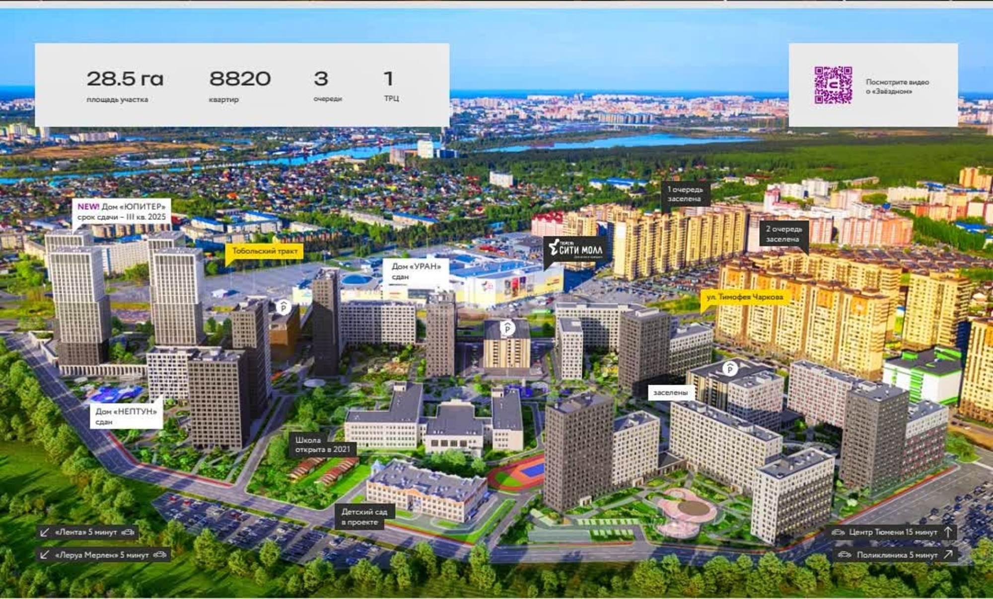 Купить квартиру за 5 600 000 рублей на Тимофея Чаркова, 91