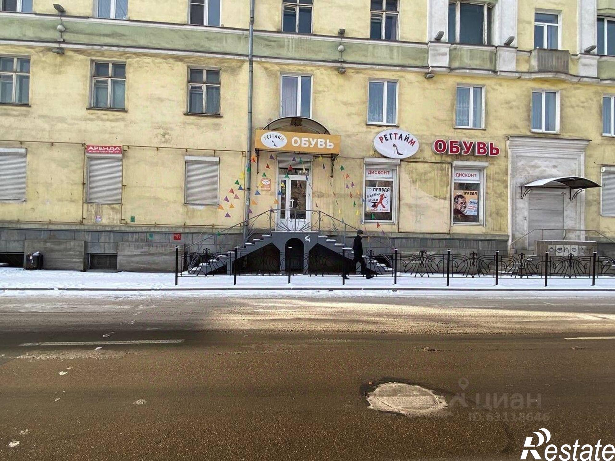Купить офис, помещение под офис за 8 120 000 рублей на пр-кт Карла Маркса, 39