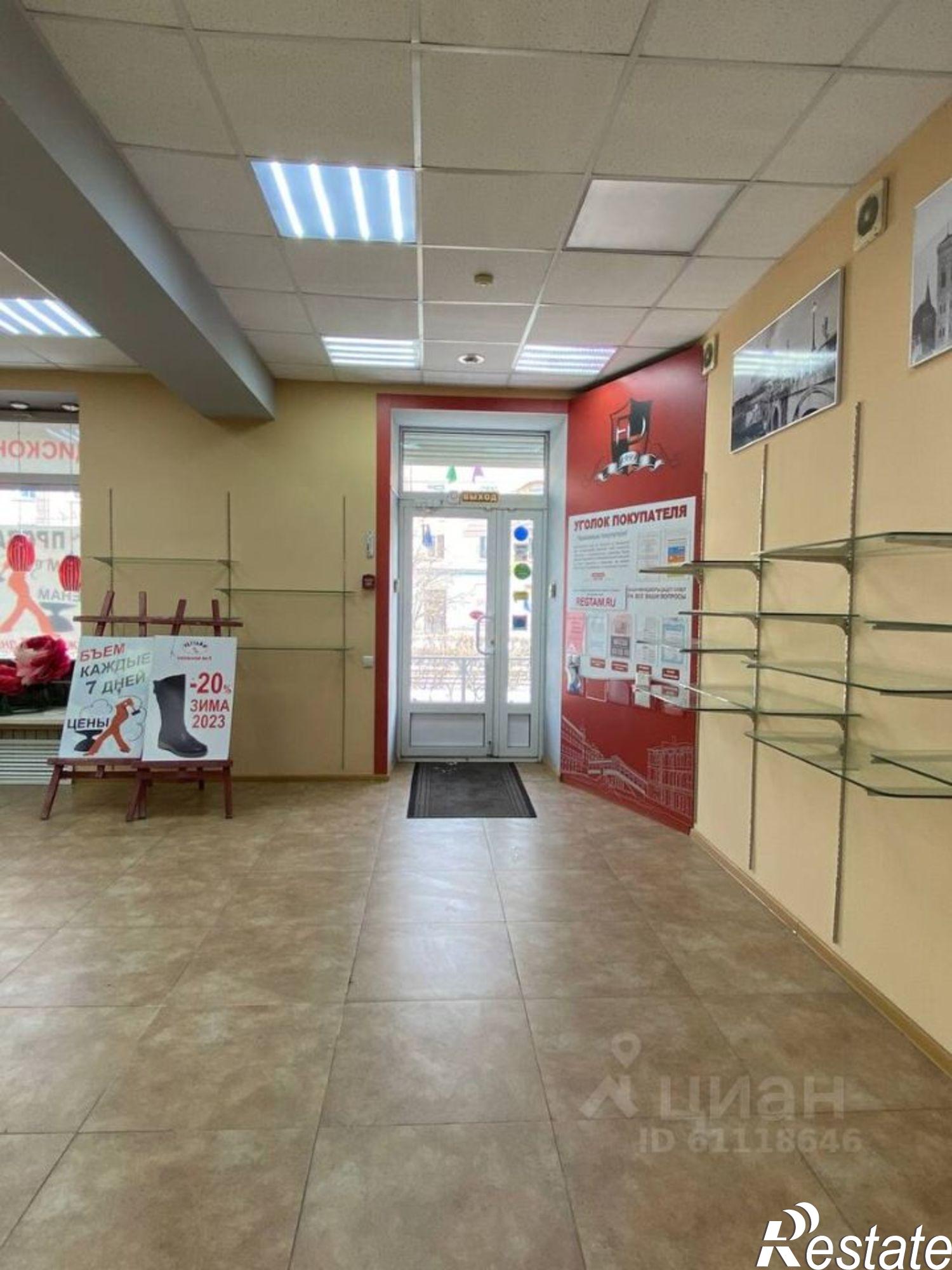Купить офис, помещение под офис за 8 120 000 рублей на пр-кт Карла Маркса, 39