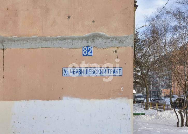 3-комн квартира Червишевский тракт, 82