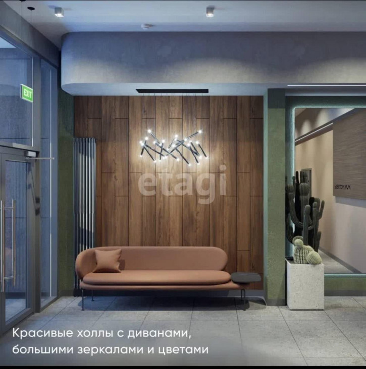 1-комн квартира в новом доме Первооткрывателей, 9