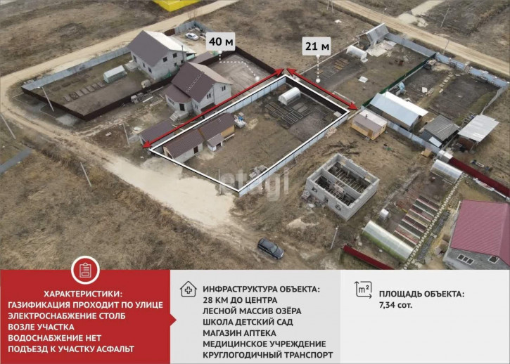 Земельный участок Якуши-3