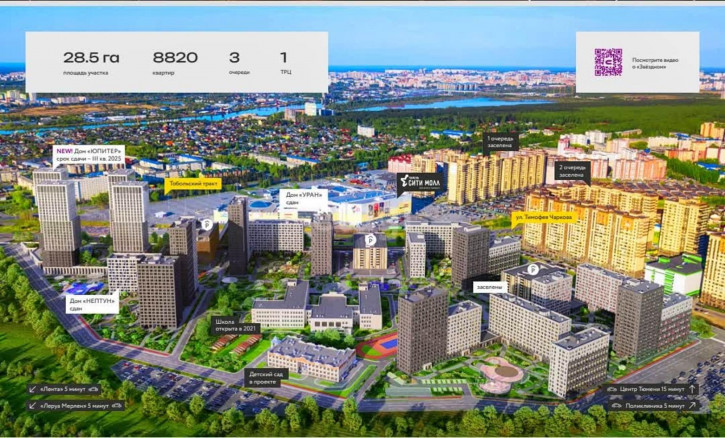 1-комн квартира Тимофея Чаркова, 91