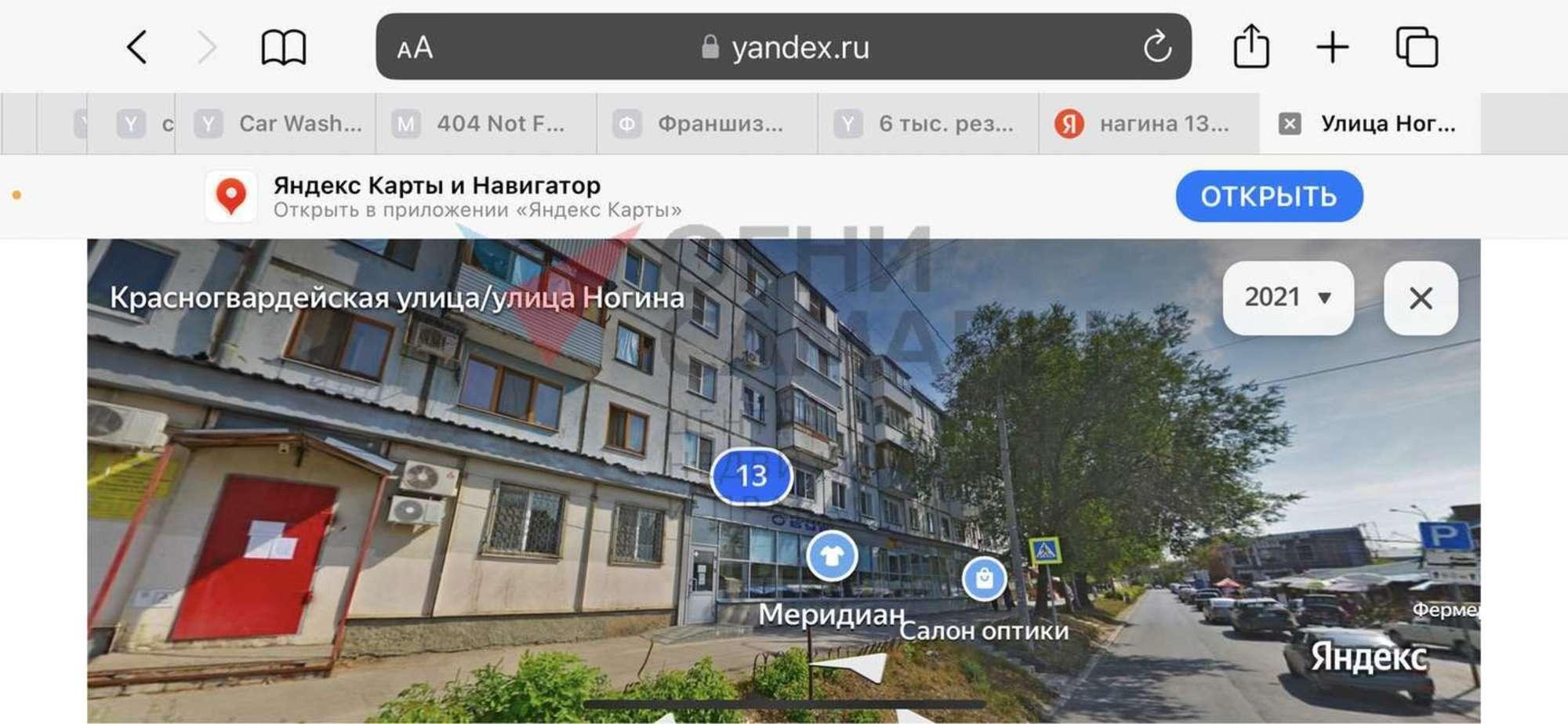 Сдать торговое помещение за 45 000 рублей на Ногина улица, 13