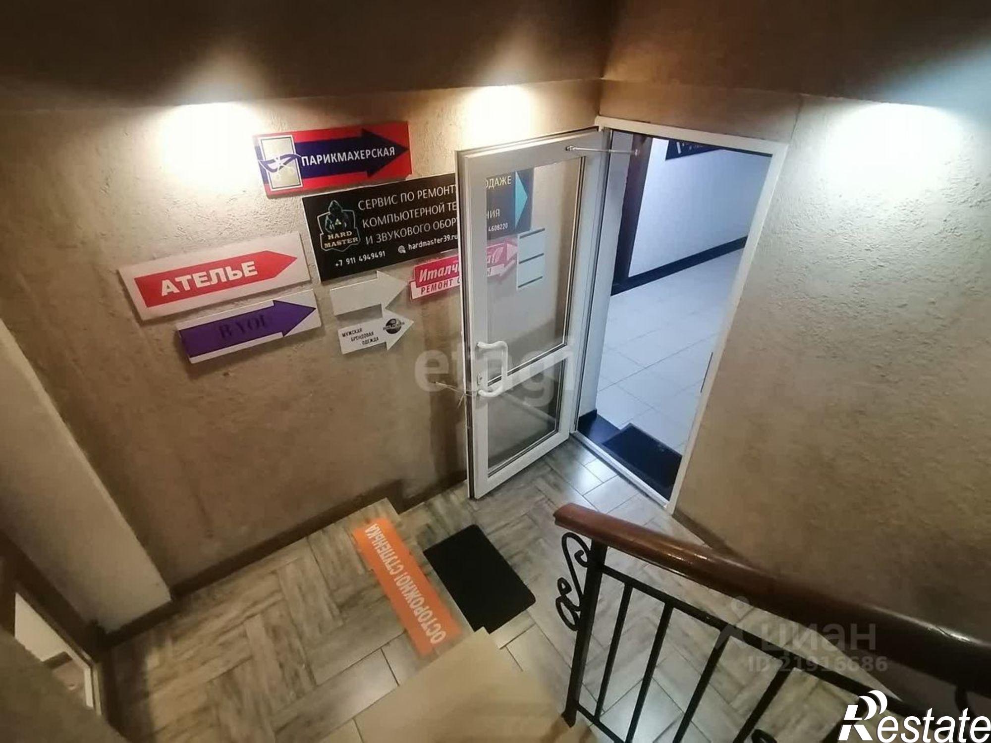 Купить офис, помещение под офис за 15 000 100 рублей на улица Карла Маркса, 10
