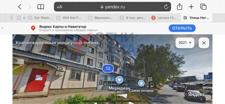Торговое помещение Ногина улица, 13