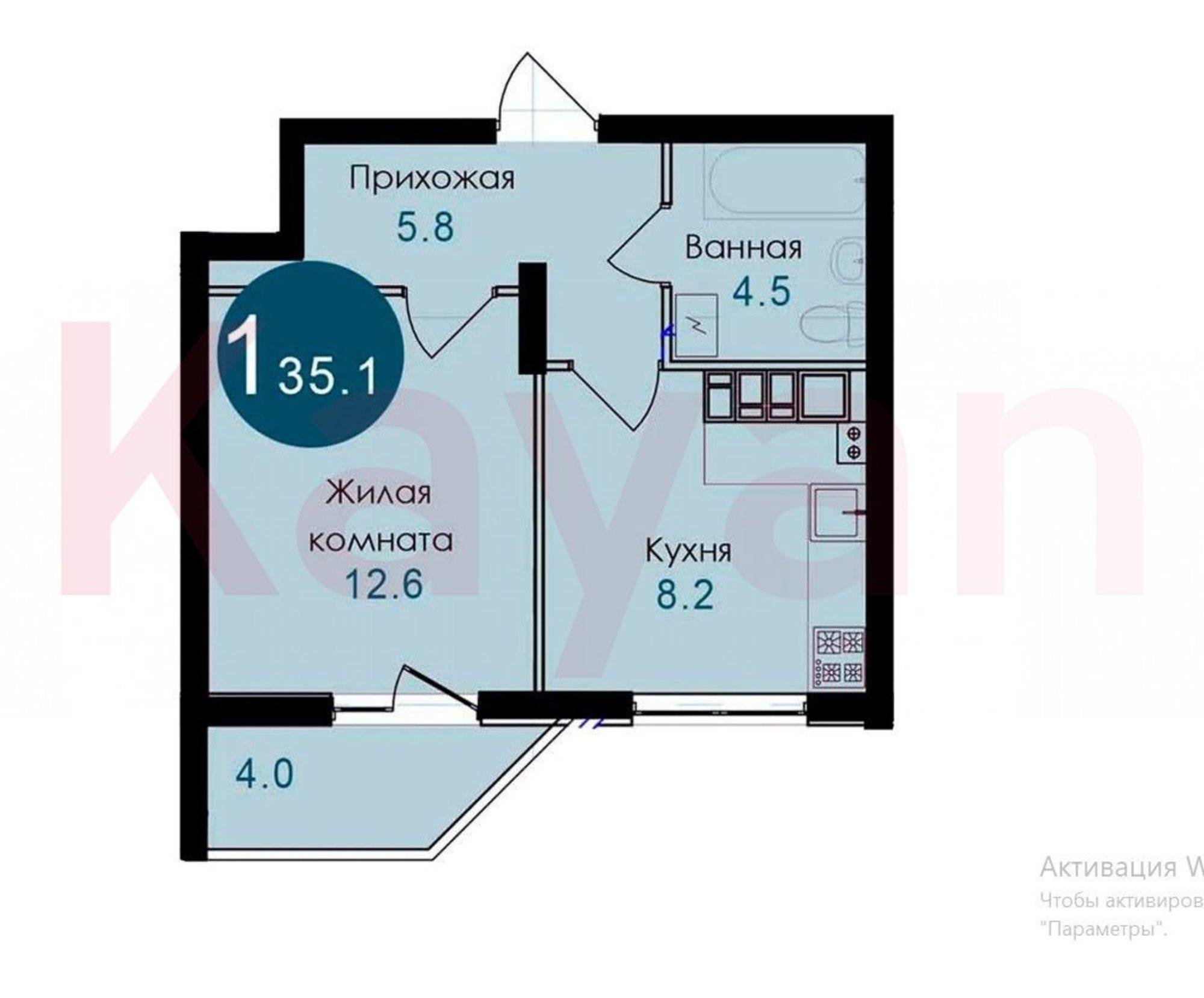 Купить квартиру за 4 209 000 рублей на Труда ул.