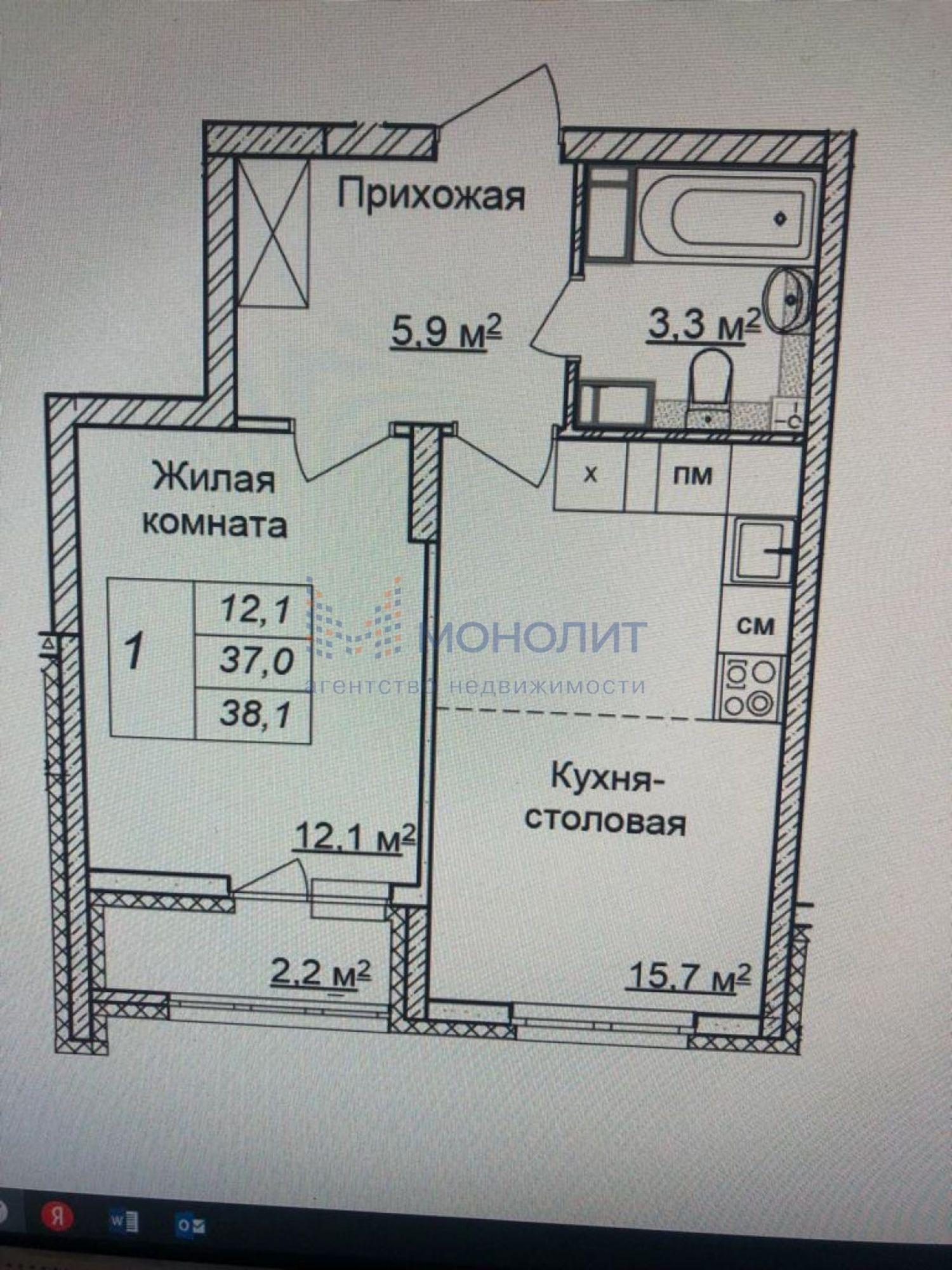 Купить квартиру за 7 300 000 рублей на Героев Донбасса пр-кт, 10