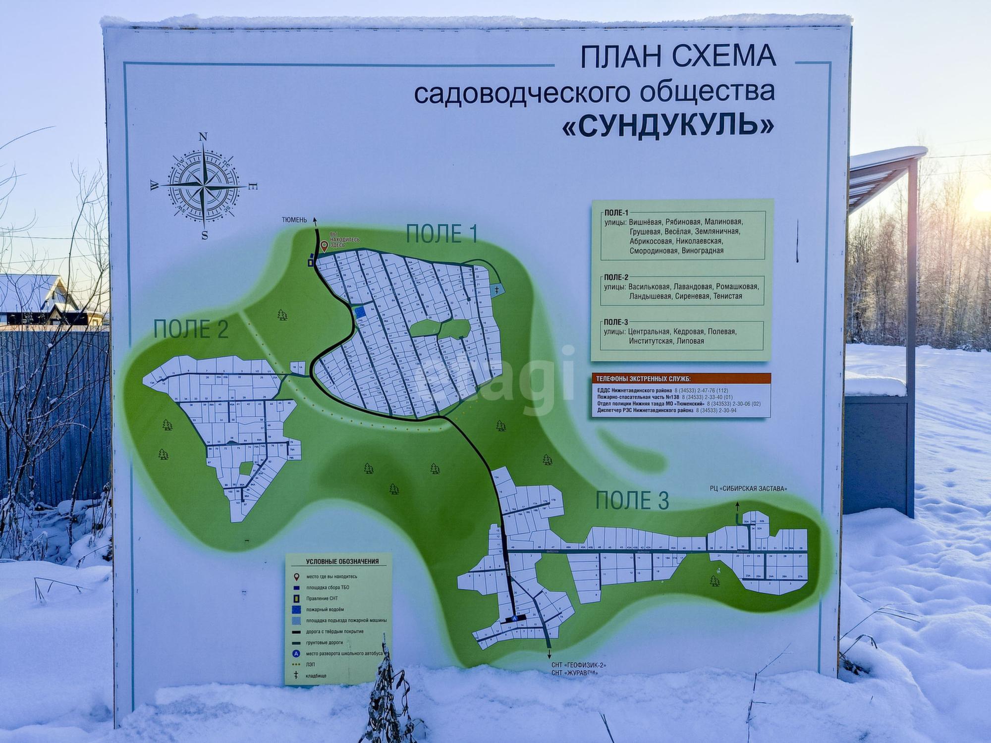 Купить землю, земельный участок за 600 000 рублей на Полевая,