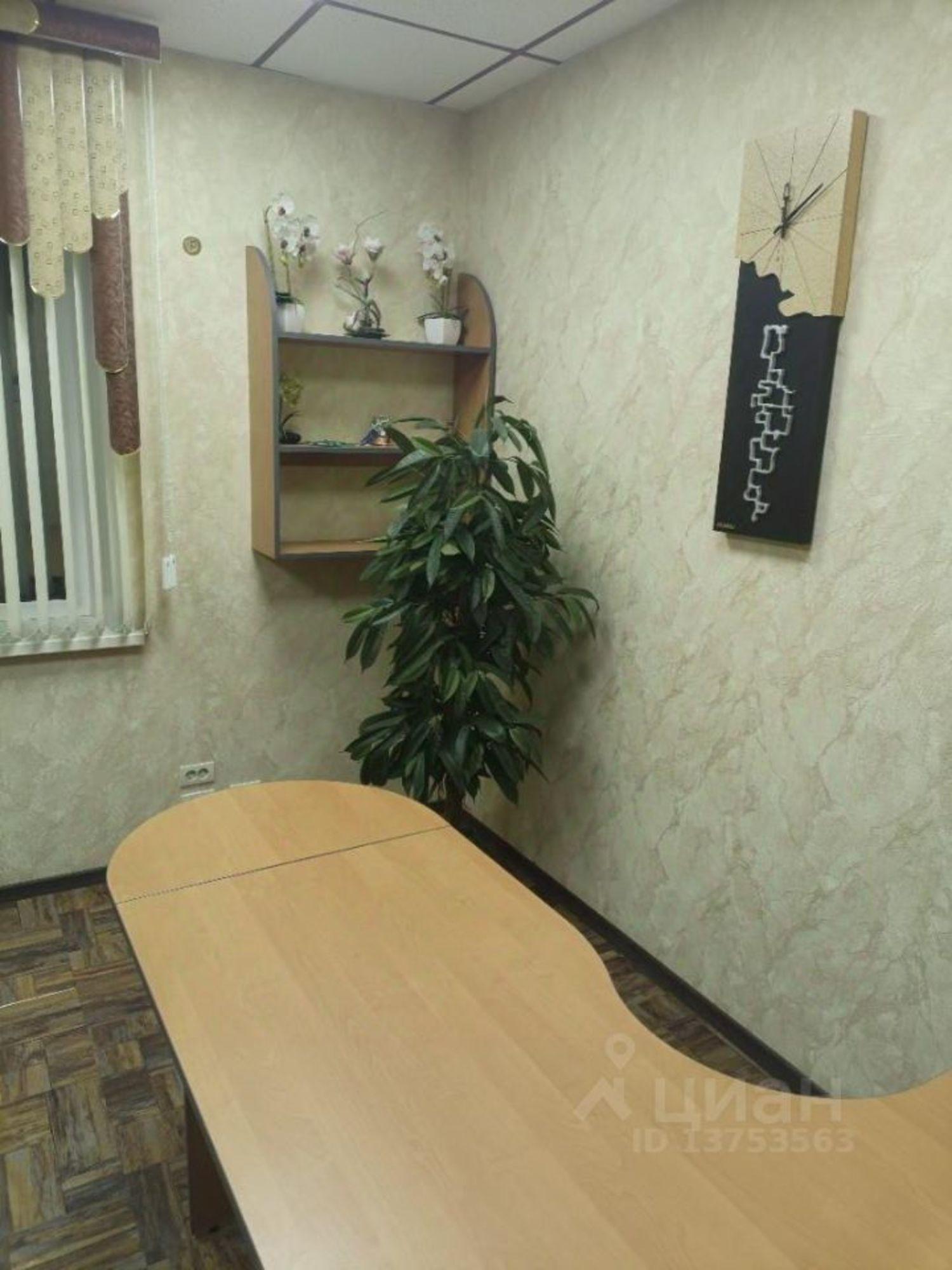 Купить офис, помещение под офис за 6 454 610 рублей на улица Кати Зеленко, 7