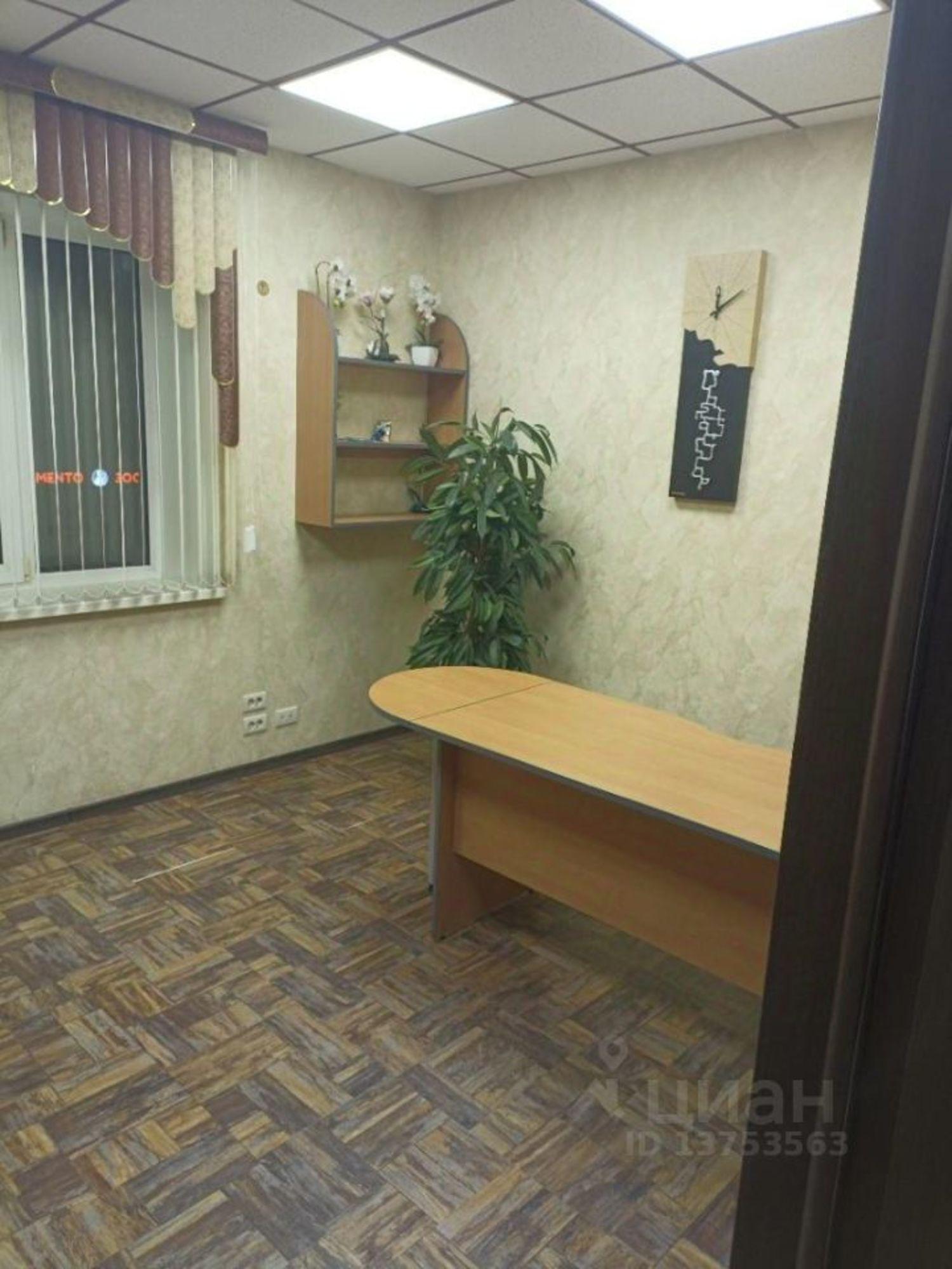 Купить офис, помещение под офис за 6 454 610 рублей на улица Кати Зеленко, 7
