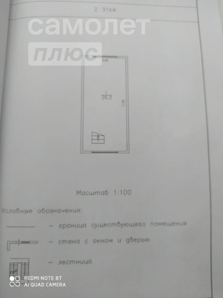 Коттедж/дом Вишнёвая улица