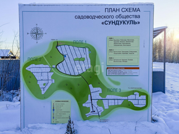 Земельный участок Полевая,