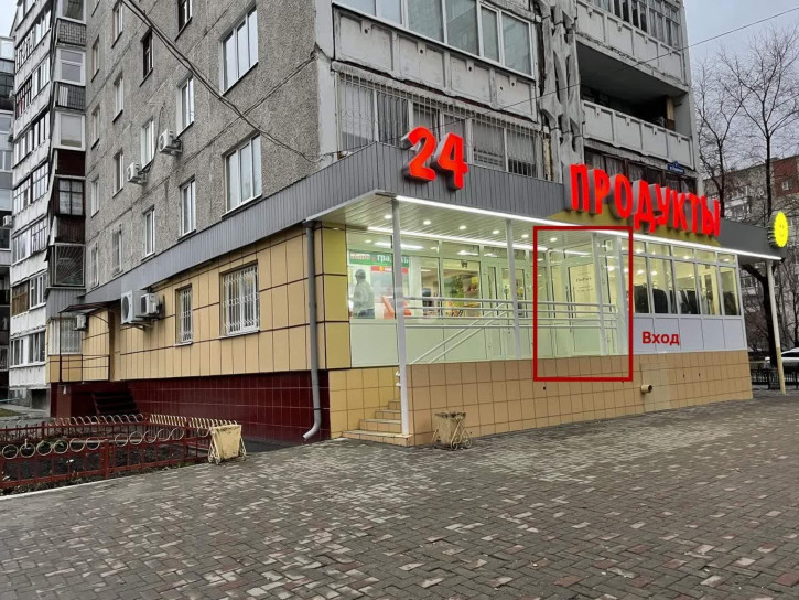 Торговое помещение Пермякова 54