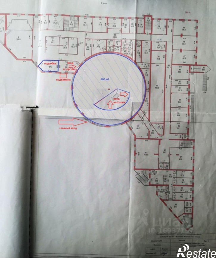 Отдельное здание улица Базарова, 101,  д. 101