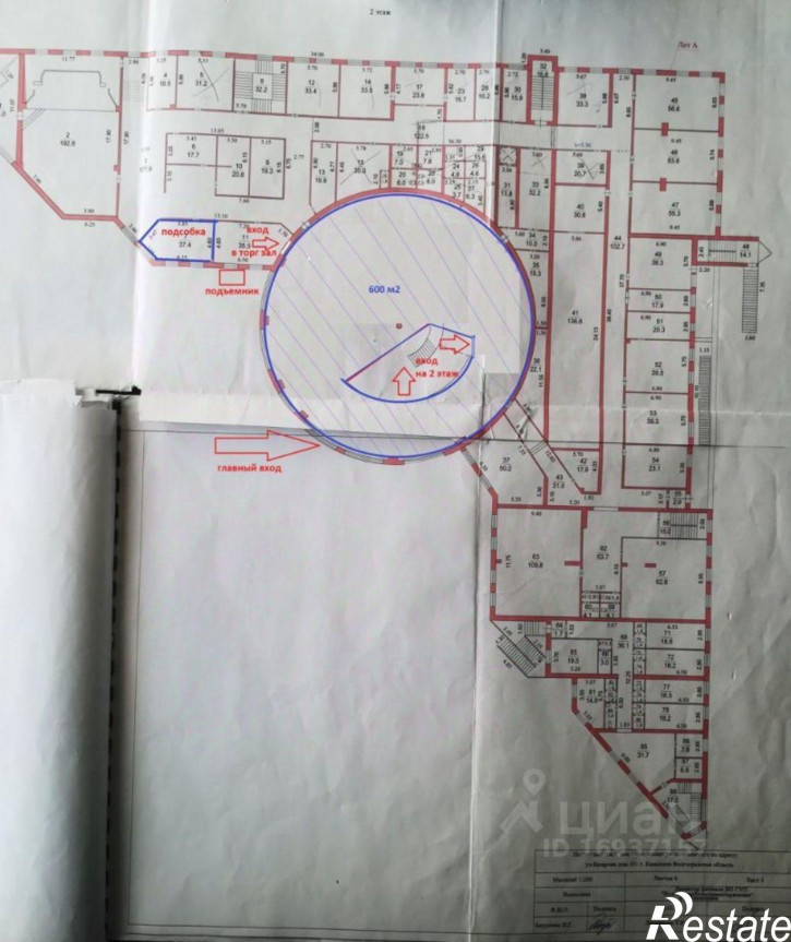 Отдельное здание улица Базарова, 101,  д. 101