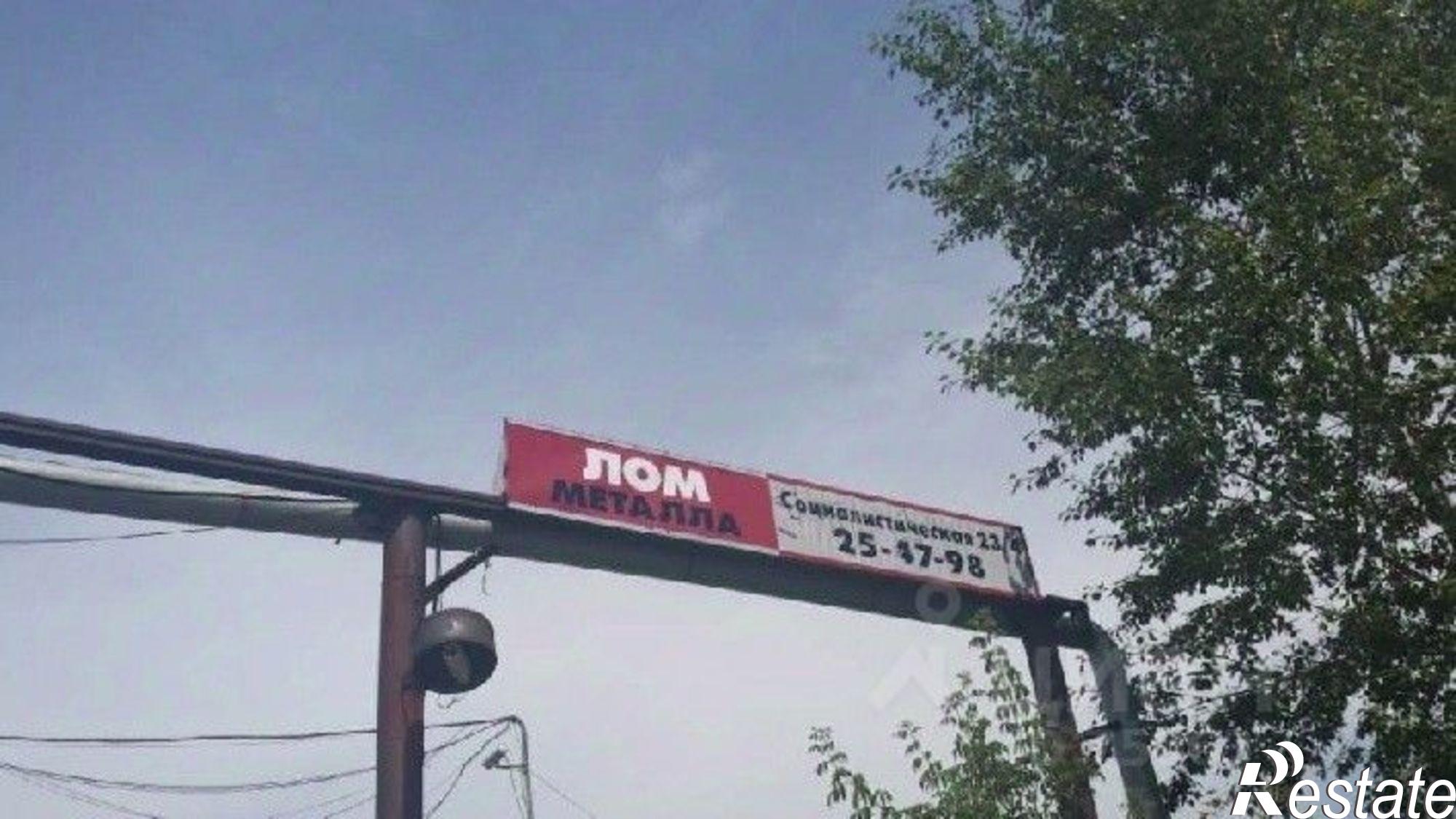 Купить производственную площадь за 20 000 900 рублей на Социалистическая улица, 17/3