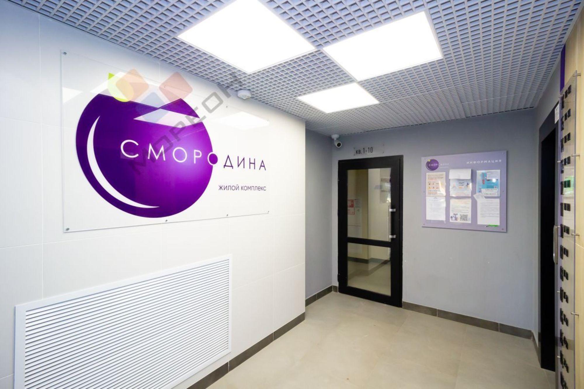 Купить квартиру за 6 000 000 рублей на им. Владимира Жириновского ул, 1