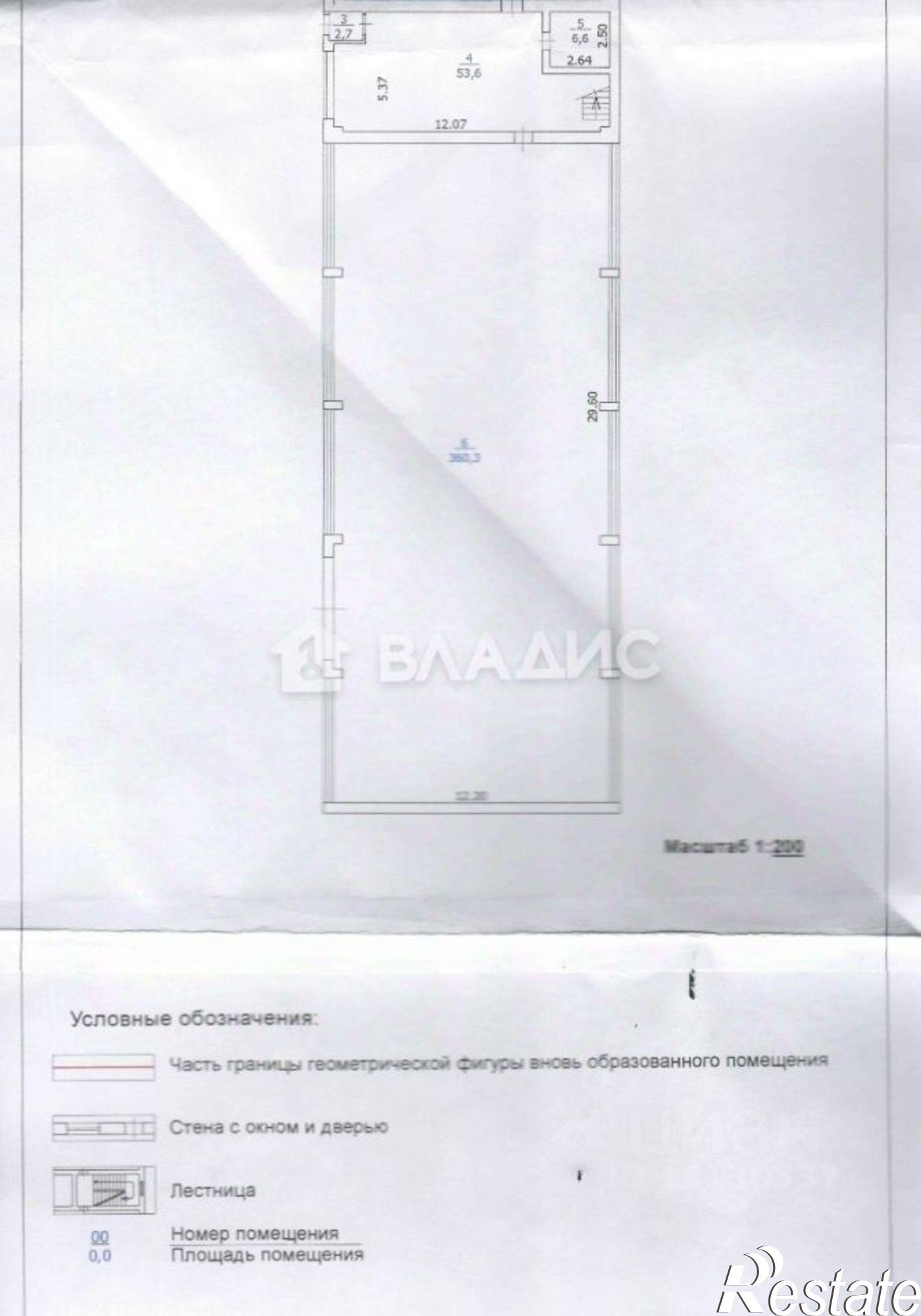 Купить складское помещение за 22 985 600 рублей на улица Фалалеева