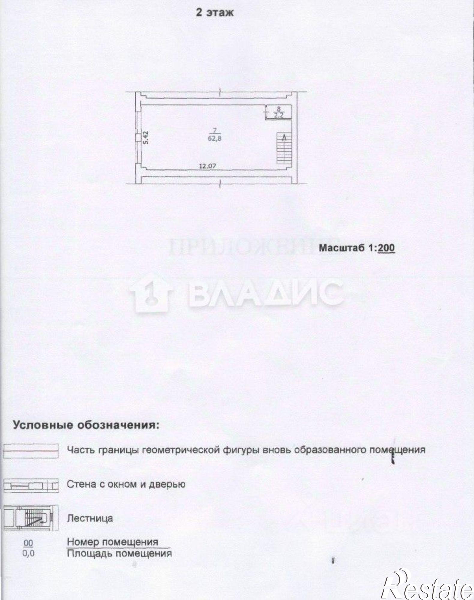 Купить складское помещение за 22 985 600 рублей на улица Фалалеева