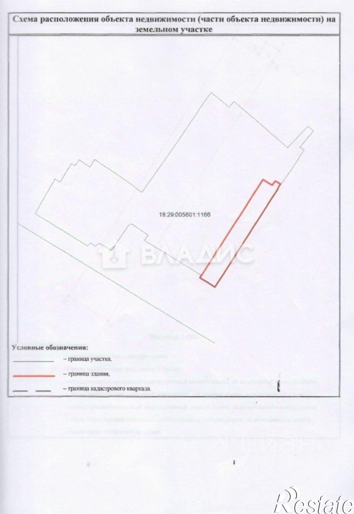 Купить складское помещение за 22 985 600 рублей на улица Фалалеева