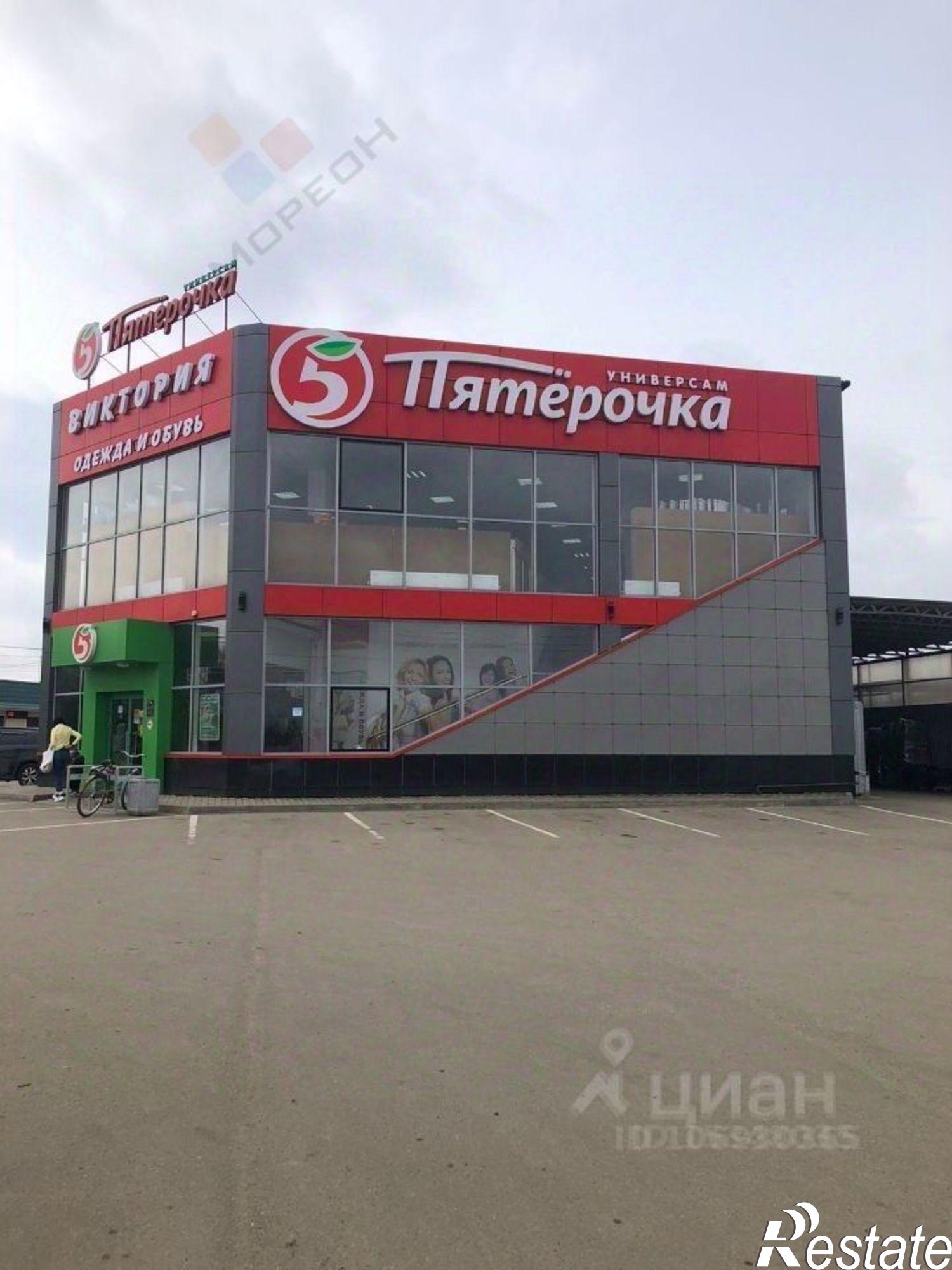 Купить торговое помещение за 44 000 200 рублей на улица Бувальцева, 26А