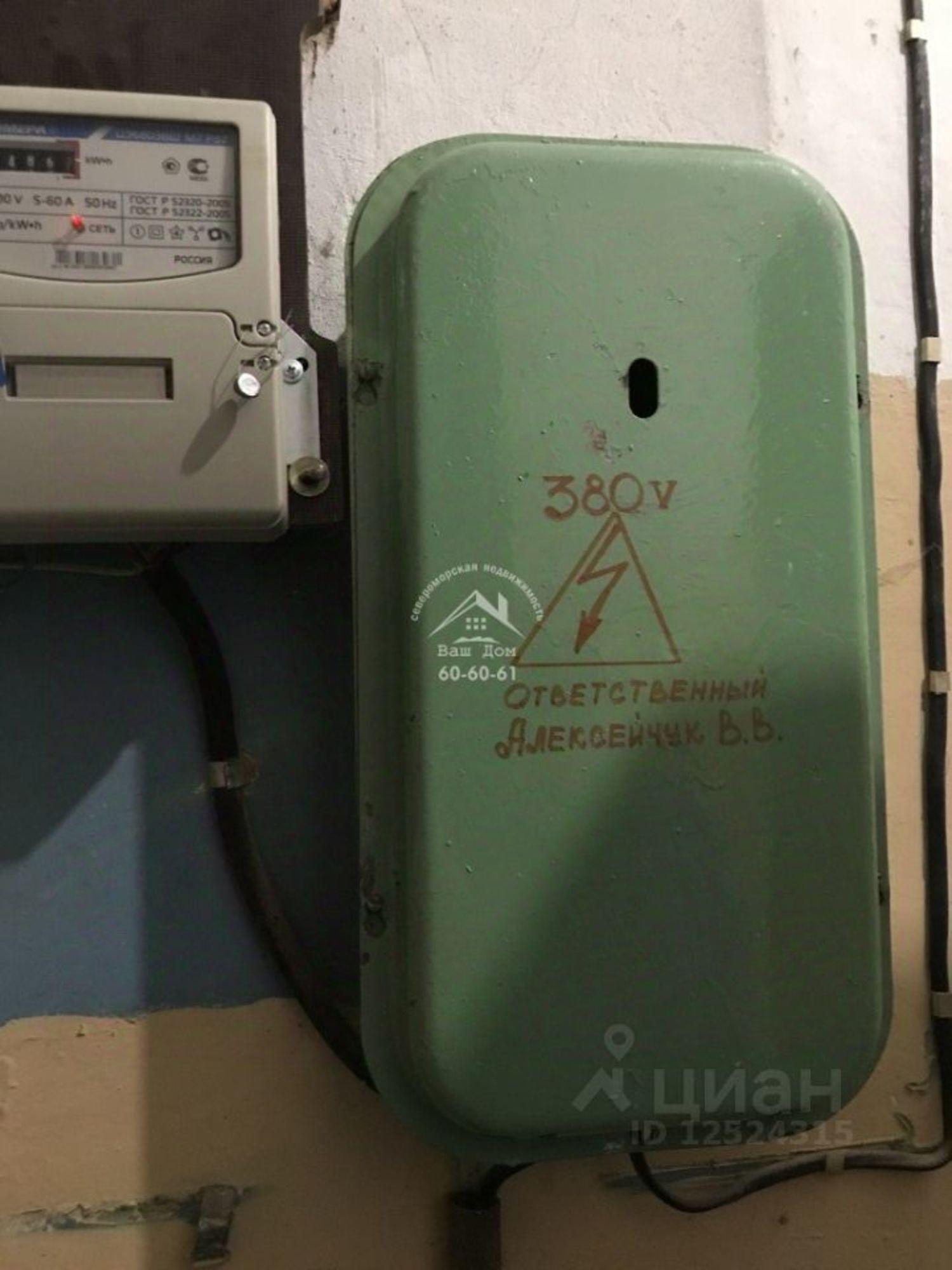 Купить торговое помещение за 4 985 350 рублей на Пионерская улица, 28