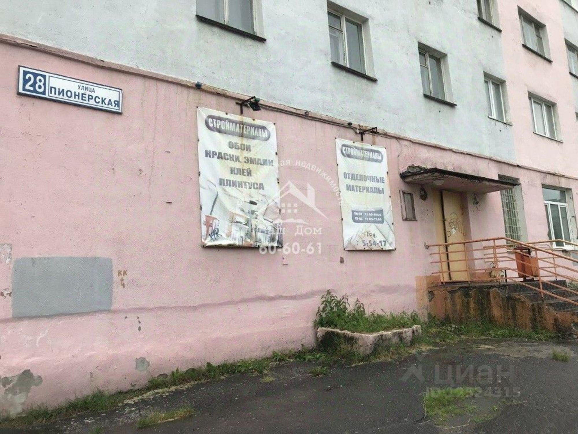 Купить торговое помещение за 4 985 350 рублей на Пионерская улица, 28