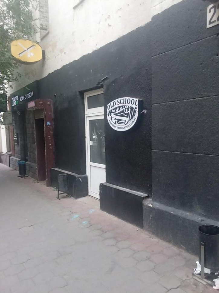 Торговое помещение ул Коммунистическая, 22