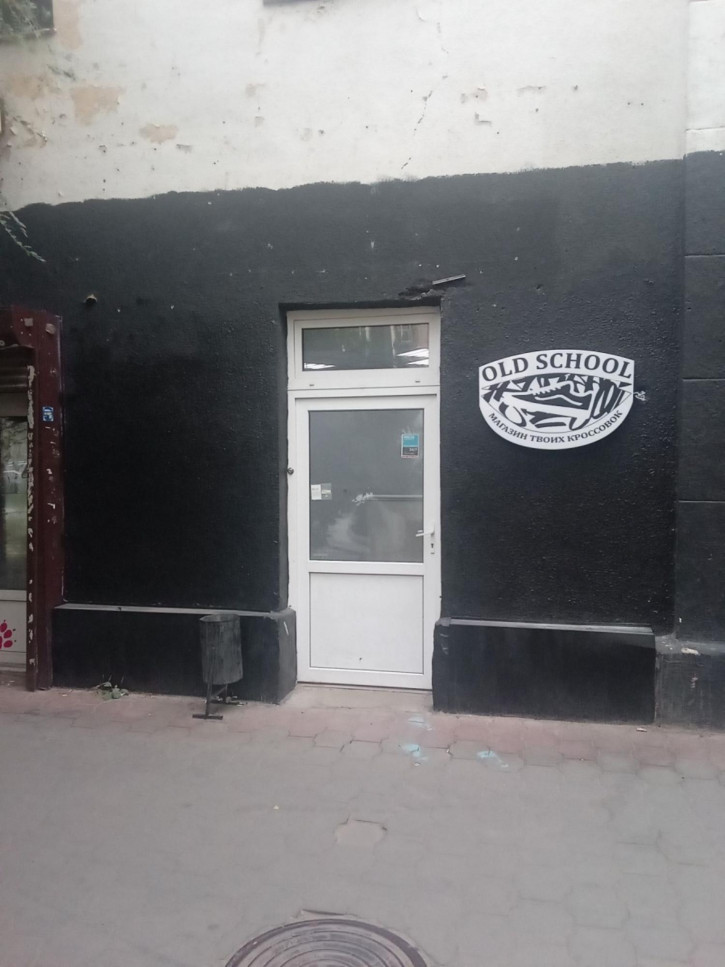 Торговое помещение ул Коммунистическая, 22