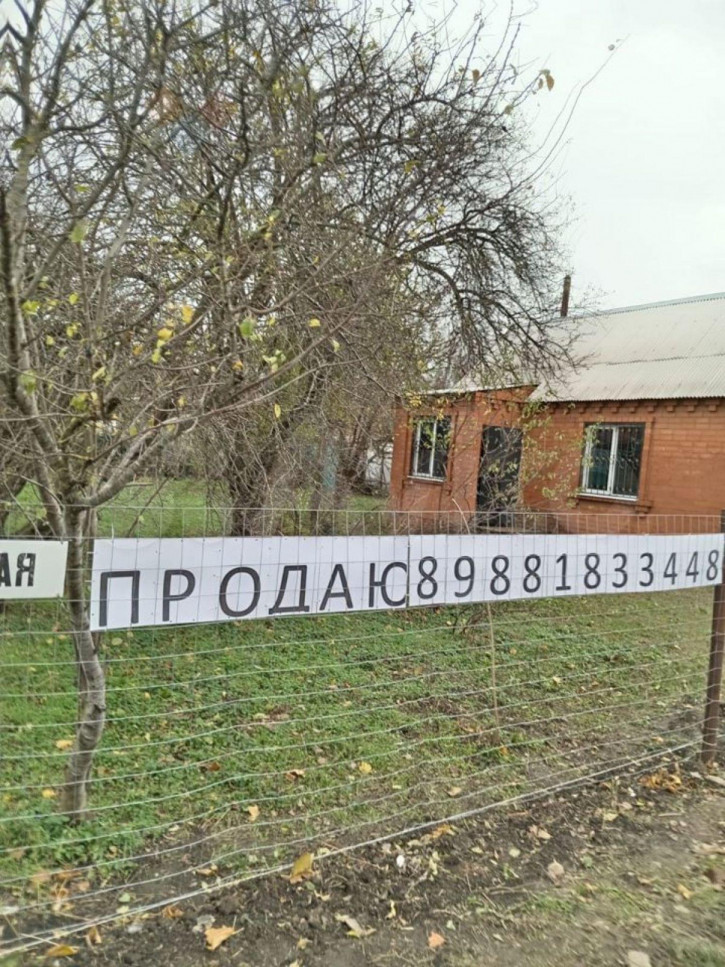 Коттедж/дом Калиновая ул, 9